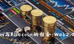 全面解析Tokenim与Filecoin的结合：Web3.0时代的革命