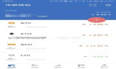 区块链平台官方查询：如何安全可靠地获取链上
