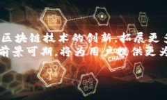 : 如何将Bit钱包中的数字资产提币至Tokenim平台B