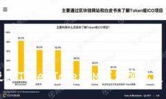 如何使用TokenTokenIM钱包实现匿名交易