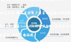 如果你无法访问tokenim官网，可能有多种原因导致
