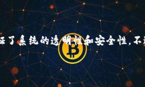 在区块链的设计理念中，转账记录是不可更改的，因此删除转账记录在技术上是不可实现的。这保证了系统的透明性和安全性。不过可以通过一些方法管理或隐藏这些记录。现阶段，我们来探讨“Tokenim删除转账记录”这一主题。

### 关于Tokenim平台转账记录的管理，你了解多少？