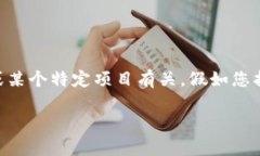 由于您提到的术语“tokenim”并不常见，推测可能