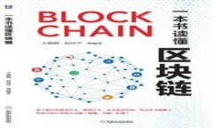 如何找回忘记USDT币的平台账户？详细指南与步骤