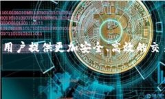 Tokenim 数字资产交易平台全面支持 Monero (XMR) 的优