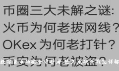 数字货币的安全守护者：楚天龙硬件钱包详解