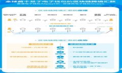 如何选择和使用Tokenim钱包客户端：全面指南