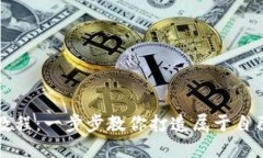 虚拟币钱包编译教程：一步步教你打造属于自己