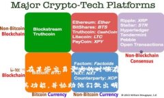 baiotiGate.io交易所官网介绍与使用指南/baiotiGate.