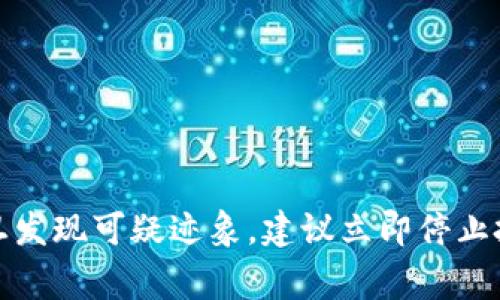 在加密货币市场中，