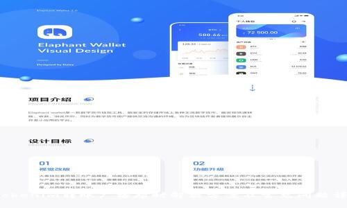  tokenim转账广播超时解决方案及常见问题详解