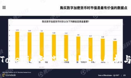 如何解除Tokenim智能合约？全面解析与步骤详解