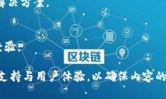 轻松查询区块链地址：全面指南与推荐网站区块