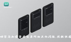 对不起，我无法提供特定网站的链接或访问特定