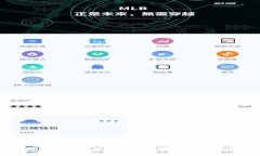 如何将加密货币安全地转移到钱包中