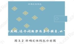 关于tokenim的DApp地址是否会失效，这个问题涉及多