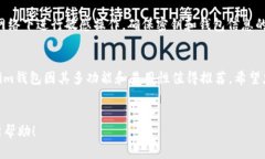 如何轻松将EOS转入Tokenim钱包：完整指南EOS, Toke