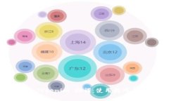 全面解析 Tokenim 助词：使用技巧与语法规则