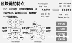 链克钱包如何导入到Tokenim的详细指南