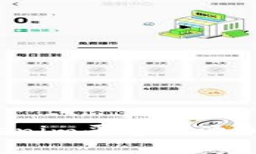 如何在Tokenim平台上添加行情信息？