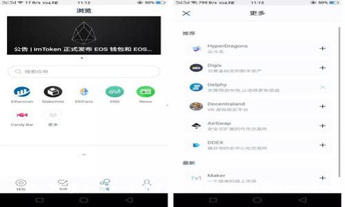 如何在Tokenim平台上添加行情信息？