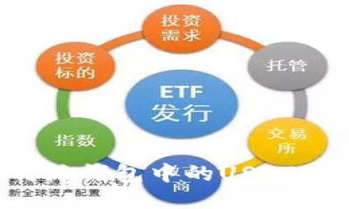 如何防止比特派钱包中的USDT被盗？全面指南