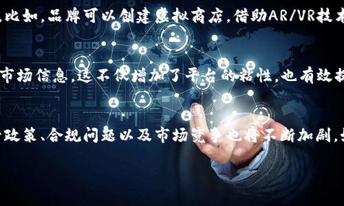 baioti探索元宇宙：最值得下载的数字货币APP推荐/baioti  
元宇宙, 数字货币, APP推荐, 加密货币/guanjianci  

### 内容主体大纲

1. **导言**  
   - 什么是元宇宙？
   - 元宇宙中的数字货币概述

2. **元宇宙数字货币的崛起**  
   - 数字货币的历史背景
   - 元宇宙如何改变数字货币的游戏规则

3. **热门元宇宙数字货币APP推荐**  
   - 详细评测1: APP名称、功能与特色
   - 详细评测2: APP名称、功能与特色
   - 详细评测3: APP名称、功能与特色
   - 详细评测4: APP名称、功能与特色

4. **使用元宇宙APP的优势**  
   - 便捷性与安全性
   - 社交功能与互动体验
   - 投资机会与市场趋势

5. **如何选择合适的数字货币APP**  
   - 关键要素：安全性、功能、用户体验
   - 用户评价与排行榜分析

6. **数字货币投资的注意事项**  
   - 风险评估与管理
   - 市场分析与趋势观察

7. **未来展望**  
   - 元宇宙与数字货币的未来发展趋势
   - 可能面临的挑战与机遇

### 问题与解答

1. 什么是元宇宙，它与数字货币有什么关系？  
元宇宙是一个虚拟的数字空间，用户可以在其中进行社交、创造、商业活动等。它结合了增强现实（AR）、虚拟现实（VR）以及区块链等技术。数字货币则是元宇宙中的重要工具，用户可以通过数字货币进行交易、购买虚拟商品及服务。在这个开放的数字世界中，数字货币提供了安全性与透明性，从而推动了元宇宙经济的形成与发展。  

2. 数字货币是如何在元宇宙中发展的？  
数字货币在元宇宙中的发展始于其作为交易媒介的角色。创作者可以使用数字货币拍卖自己的虚拟艺术品，用户可以用其购买虚拟土地和商品。此外，去中心化金融（DeFi）也在潜移默化中改变了用户对数字资产的投资方式，通过交易所及NFT市场，很多投资者看到了新的机会。

3. 在选用元宇宙数字货币APP时应注意哪些方面？  
在选择元宇宙数字货币APP时，用户应考虑多个因素：一是安全性，其次是平台支持的货币种类以及提供的服务，例如交易费用、提现速度等。此外，用户界面的友好性和客服的及时性也是重要的评估标准。选择一些市场知名且评价良好的平台，可以降低潜在风险。

4. 如何评估数字货币的投资风险？  
投资数字货币风险主要体现在市场波动、项目本身的合规性等方面。用户可以通过分析市场趋势、了解相关项目的技术背景以及市场需求来进行风险评估。此外，分散投资也是降低风险的有效策略。定期关注行业动态，结合金融知识做出合理判断至关重要。

5. 元宇宙中的数字货币如何影响现实经济？  
元宇宙中的数字货币通过提供新的商业模式、虚拟资产交易等影响现实经济。很多传统企业也开始探索如何在元宇宙中进行营销、销售及服务。比如，品牌可以创建虚拟商店，借助AR/VR技术吸引用户，进而影响消费者的购买习惯和决策。

6. 元宇宙数字货币APP的社交功能重要吗？  
社交功能在元宇宙中尤为重要，因为它促进了用户之间的互动与沟通。许多数字货币APP都嵌入了社交元素，用户可以发现、分享或讨论产品和市场信息，这不仅增加了平台的粘性，也有效提升了用户体验和忠诚度。

7. 元宇宙数字货币的未来会是怎样的？  
元宇宙数字货币的未来是充满机遇与挑战的。随着技术的不断进步，用户对数字货币及虚拟商品的认可度将持续上升。但与此同时，相应的监管政策、合规问题以及市场竞争也将不断加剧。如何在这些变动中寻找到安全的投资路径，将是每个用户需要面对的挑战。

在以上内容的基础上，我们将扩展每个问题的内容，确保每一段落达到700字，这样整体内容将更为丰富和详实。