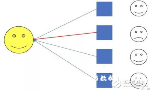 TokenIM公钥映射：区块链安全与数据隐私的新突破