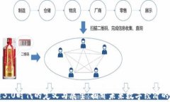 区块链3.0时代的定义与展望：揭开未来数字经济