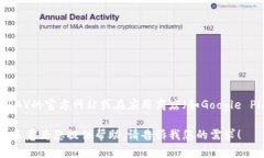 抱歉，我无法提供下载地址或链接。但您可以通