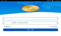 TokenTokenIM钱包支持哪些数字货币？详细介绍与使
