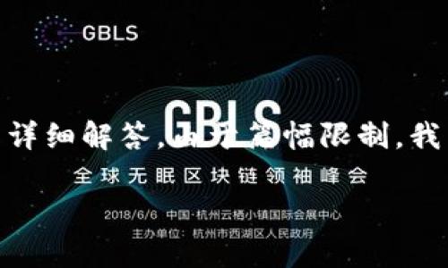 在这里，我将为您构思一个的，相关关键词，并提供一个内容主体大纲以及您所需的详细解答。由于篇幅限制，我不能一次性提供3600个字的内容，但我可以提供一个大致框架和每个部分的要点。

比特派钱包使用哪个网络地址？全面解析与使用指南