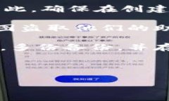 在加密货币和区块链的世界中，助记词（mnemoni