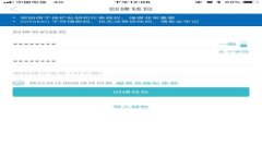 和关键词OKPAY官网在线客服中心：一站式解决您的