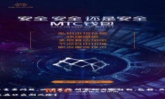 这是一个关于数字资产安全的重要问题，以下是