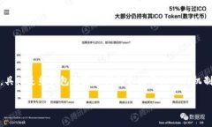根据您的问题，tokenim 作为加密钱包工具，具体是