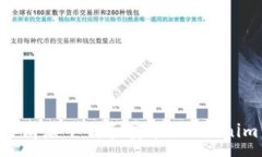 :如何在应用商店下载和安装 Tokenim：详细指南