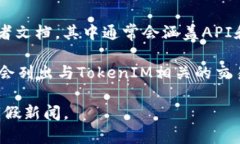要寻找TokenIM（Token Internal Message）地址，通常有几