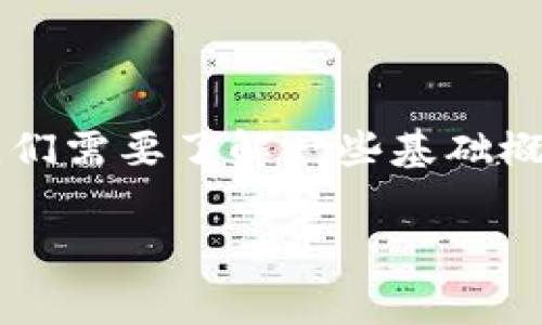在探讨如何设置 TokenIM 的旷工费之前，我们需要了解一些基础概念和步骤。以下是、关键词和内容大纲的示例：

如何在 TokenIM 中设置旷工费：全面指南