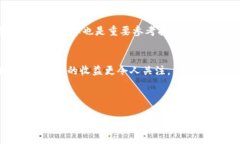 baioti数字货币钱包质押挖矿：你需要知道的一切