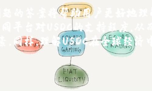 思考一个易于大众且的

  什么是USDC？如何使用和投资于这种稳定币？ / 

4个相关的关键词

 guanjianci USDC, 稳定币, 数字货币, 加密货币投资 /guanjianci 

内容主体大纲

1. 什么是USDC？  
   - USDC的定义  
   - USDC的背景和发展历程  
   - 稳定币的概念与USDC的关系  

2. USDC的工作原理  
   - 如何发行和赎回USDC  
   - USDC的透明性和审核机制  
   - 供应链的管理  

3. USDC的用途  
   - 在数字货币交易中的应用  
   - 跨境支付和汇款  
   - 作为投资工具的特点  

4. 与其他稳定币的对比  
   - USDC与USDT的差异  
   - USDC与Dai的比较  
   - 稳定币市场的整体状况  

5. 如何购买和存储USDC  
   - 购买USDC的方式  
   - 安全地存储USDC的方法  
   - 冷钱包与热钱包的区别  

6. USDC的投资前景  
   - 未来的稳定币趋势  
   - 机构投资者对USDC的看法  
   - 政府监管对USDC的影响  

7. 常见问题解答  
   - USDC的优势和劣势  
   - 如何使用USDC在不同平台  
   - 投资USDC的风险与回报  
   - USDC在全球经济中的角色  

问题详细介绍

1. 什么是USDC？
USDC，全称为USD Coin，是一种由中心化实体发行的稳定币，与美元1:1挂钩。它由Circle和Coinbase联合推出，并由Centre财团管理。USDC的设计初衷是为了提供一种数字化的稳定货币，能够在区块链技术的支持下，提供更高的安全性和透明度。
USDC的发明背景源于对加密货币生态的需求，尤其是在交易和交易对中的价格波动问题。由于比特币和其他加密货币的价格波动很大，投资者和交易者需要一种稳定的解决方案来保值和交易。
USDC被认为是一个重要的数字资产，因为它不仅提供了一个相对稳定的价值，还提供了更多的流动性。作为一种稳定币，它也可以在各种去中心化金融（DeFi）应用中使用。

2. USDC的工作原理
USDC的工作原理主要是通过与美元的1:1挂钩来保持其价格稳定。每当有用户购买USDC时，发行机构会确保同等数量的美元存入银行账户，从而支持USDC的发行。这种模式保证了用户能够根据需要随时将USDC兑换为美元。
USDC还具有透明性和可审计性。每一笔交易都可以在区块链上进行查看，并且USDC的每月审计报告确保了发行的币量与存入银行的美元相符。这样，用户可以对USDC的价值有信心。
此外，USDC还使用了一种智能合约技术，以确保其在区块链上的发行和交易是安全和可追溯的。这使得USDC能够以较低成本，迅速进行交易，适合多种金融应用，包括跨境支付、去中心化金融等。

3. USDC的用途
USDC在区块链经济中有多种用途。首先，它可以在各种加密货币交易所进行交易，充当交易对的一部分。例如，某些用户可能希望使用USDC作为基础货币来交易其他加密资产，从而避免价格波动的风险。
其次，USDC在跨境支付中得到了广泛应用。传统的跨境交易通常需要高额的手续费和数天的处理时间，而USDC可以迅速完成交易，并且大大降低了费用。这使得在全球经济中，USDC成为一个更具效率的资金转移工具。
此外，USDC作为一种投资工具，给投资者提供了一个防范价格波动风险的机会。用户可以将其资产转换为USDC进行归集和保持，在等待更好的投资机会时，保护其资本不受市场波动的影响。

4. 与其他稳定币的对比
USDC与市场上其他稳定币的比较是了解其优势和劣势的重要方法。例如，与USDT（泰达币）相比，USDC在透明性和可审计性方面具有显著优势。虽然USDT在市场上的流通量更大，但USDC在审计和合规性上更具竞争优势。
此外，ESDC与Dai等算法稳定币的比较也很有趣。Dai通过智能合约保持其价格稳定，而USDC则依赖于美元的支持。相比之下，USDC提供了更为直接和可靠的价值来源，但Dai在去中心化金融中的应用更为广泛。
从发展趋势来说，USDC在许多DeFi项目中得到了积极应用，成为其核心资产。这一方面表明了USDC的灵活性，另一方面也使其在市场竞争中稳站一席之地。

5. 如何购买和存储USDC
购买USDC相对简单。用户可以通过支持USDC的加密货币交易所进行直接购买，也可以通过交易其他加密货币来获得USDC。许多主流交易所，如Coinbase、Binance等，都开放了USDC的交易对。
存储USDC同样重要。用户可以选择在交易所中存储USDC，这样便于快速交易，但相对来说，安全性较低。更安全的方式是使用冷钱包，这是一种离线存储设备，可以保护您的资产不被黑客攻击。
在选择存储方式时，用户应了解冷钱包与热钱包的区别。冷钱包一般来说是指不连接互联网的设备，而热钱包则是在线存储。热钱包使用方便，但因其在线特性，可能面临更高的安全风险。

6. USDC的投资前景
USDC作为一种稳定币，其投资前景备受关注。随着区块链技术的发展，预计稳定币的需求会持续增长。尤其是在跨境支付和去中心化金融（DeFi）领域，USDC展示了其巨大的应用潜力。
许多机构投资者也开始对USDC表现出浓厚的兴趣，认为稳定币在未来的经济中可以发挥更重要的角色。此外，随着更多的金融监管机构逐渐明确对稳定币的监管政策，USDC也可能受到更广泛的认可和应用。
然而，USDC的投资也面临挑战，例如法规变化可能影响其运作方式。作为投资者，了解这些因素非常重要，以便在动荡的市场中做出明智的决策。

7. 常见问题解答
在投资USDC之前，潜在用户常常会有一些疑问，如USDC的优势和劣势，如何使用USDC在不同平台等。这些问题的答案将帮助用户更好地理解并做出投资决策。
例如，USDC的优势在于其稳定性和透明性，劣势则在于某些情况下可能面临流动性问题。用户也可以了解不同平台对USDC的支持程度，从而选择合适的交易或存储平台。
此外，一些用户可能对投资USDC的风险与回报感到不安，正确的风险评估和心理准备是成功投资的重要因素。同样，理解USDC在全球经济中的角色也能帮助用户更全面地认识这项数字资产的潜力。

通过以上内容，希望能够更全面地帮助USDC及其在数字货币领域的作用与前景。