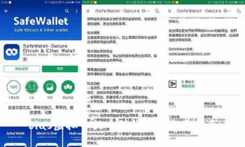 bias虚拟币提币到钱包的全面指南
