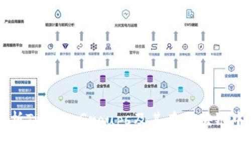深入解析Token Groups及其在区块链中的应用