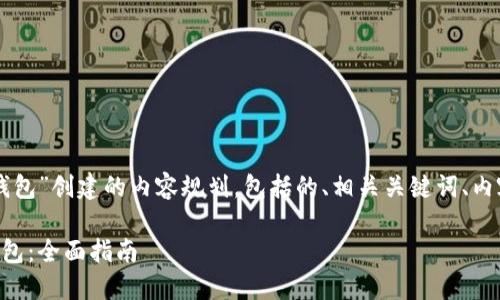 以下是为“Tokenim追踪USDT钱包”创建的内容规划，包括的、相关关键词、内容大纲和七个相关问题的介绍。

如何通过Tokenim追踪USDT钱包：全面指南