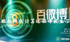 如果在使用tokenim时出现了NaN（Not a Number）值，这