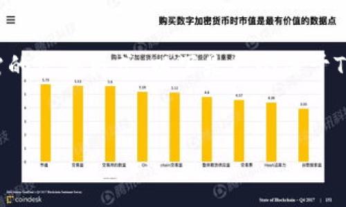 要实现Tokenim的批量导入，需要了解具体的导入流程和所需的文件格式，以下是一个关于Tokenim批量导入功能的基础内容大纲，以及相关的关键主题。


如何高效利用Tokenim实现批量导入功能