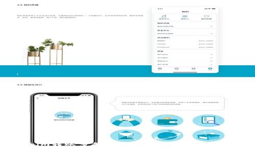 Tokenim转账多久到账？详解转账时间与流程