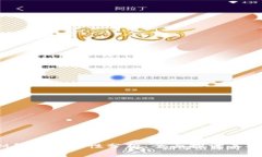 TokenTokenIM钱包安全性分析：全面探讨其安全特性