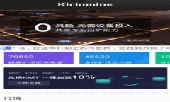 数字货币社区：如何加入与发展？