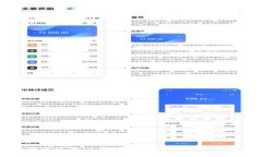 如何通过Tokenim钱包购买Kishu Inu币